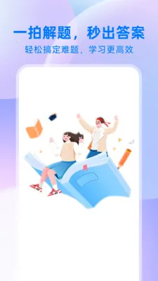 ��ҵ����2026�ٷ�����v1.0.1 ��׿��