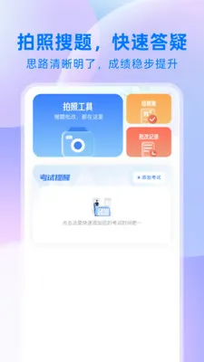 ��ҵ����2026�ٷ�����v1.0.1 ��׿��