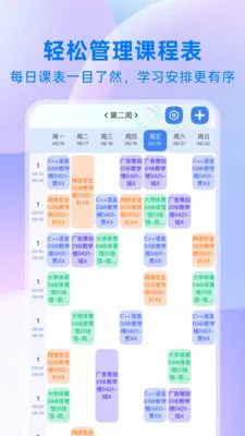 ��ҵ����2026�ٷ�����v1.0.1 ��׿��