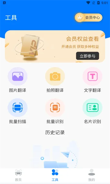 ɨ��OCR�ĵ�ʶ��2026�ٷ����°汾v3.6.21 ��Ѱ�