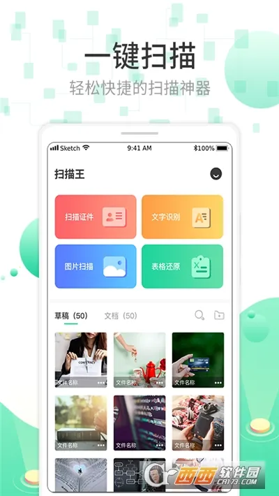 ɨ��OCR�ĵ�ʶ��2026�ٷ����°汾v3.6.21 ��Ѱ�