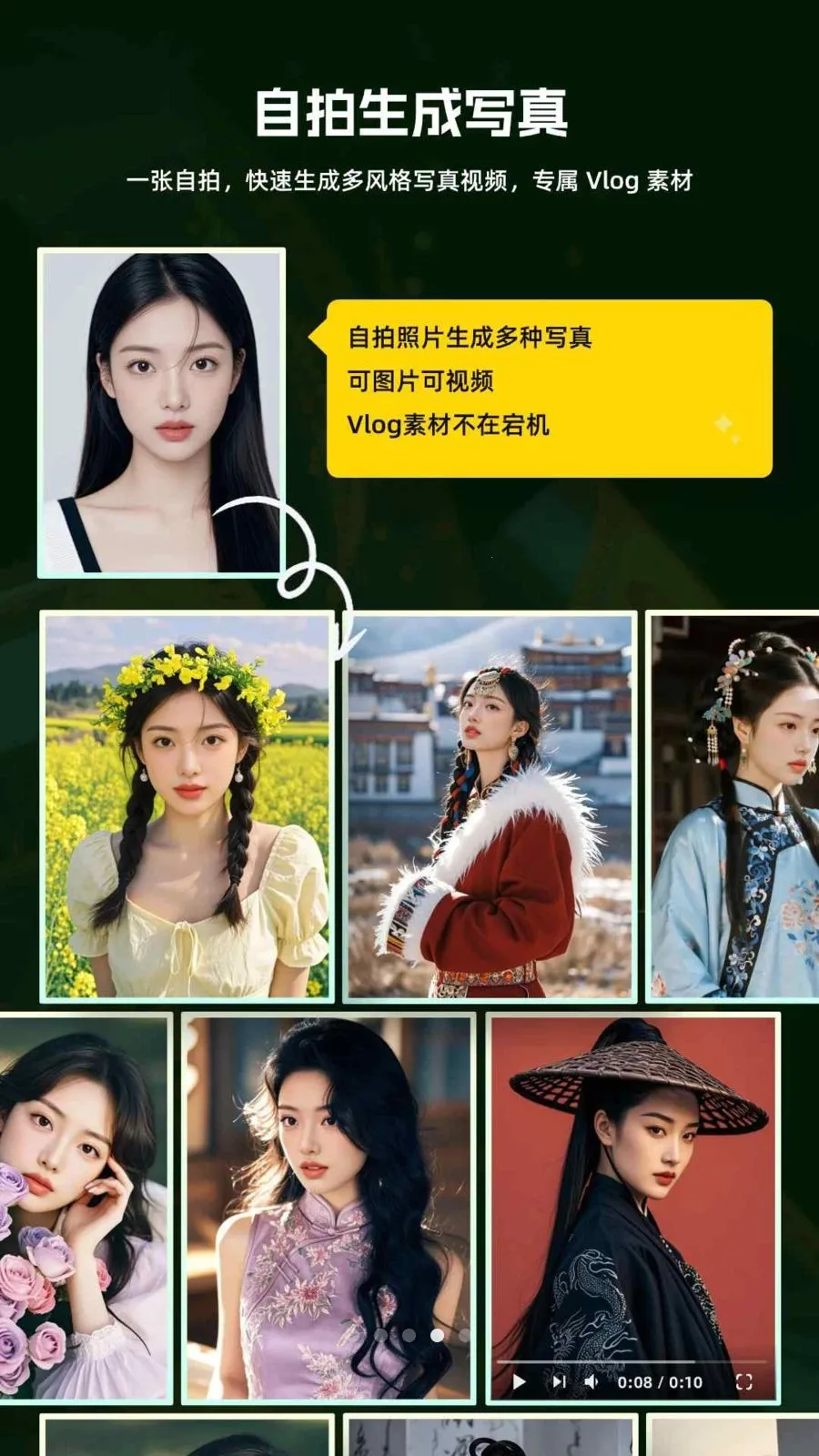 ����AI��Ƶ2026�ٷ����°汾v5.0.1 �ٷ�����