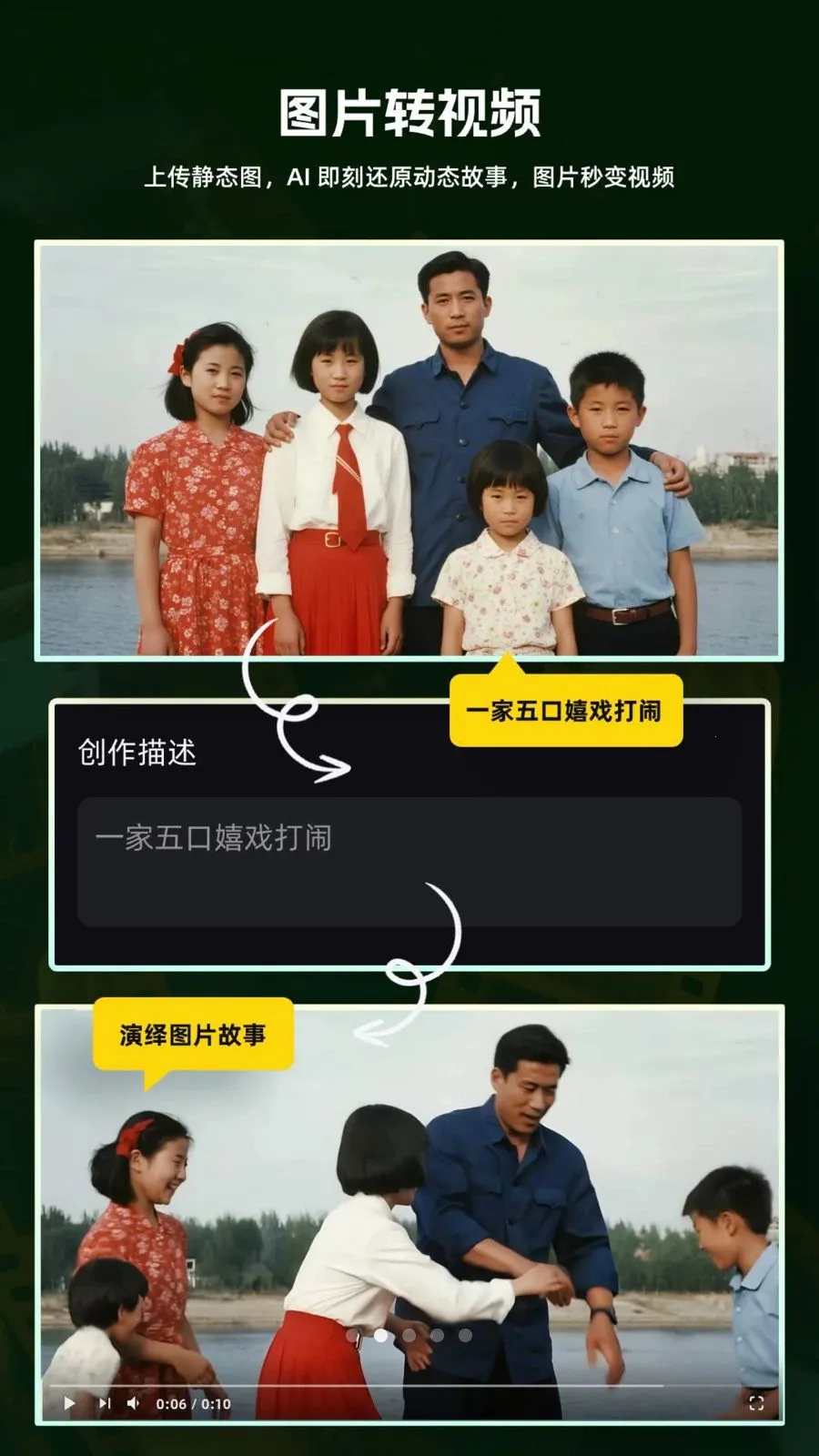 ����AI��Ƶ2026�ٷ����°汾v5.0.1 �ٷ�����