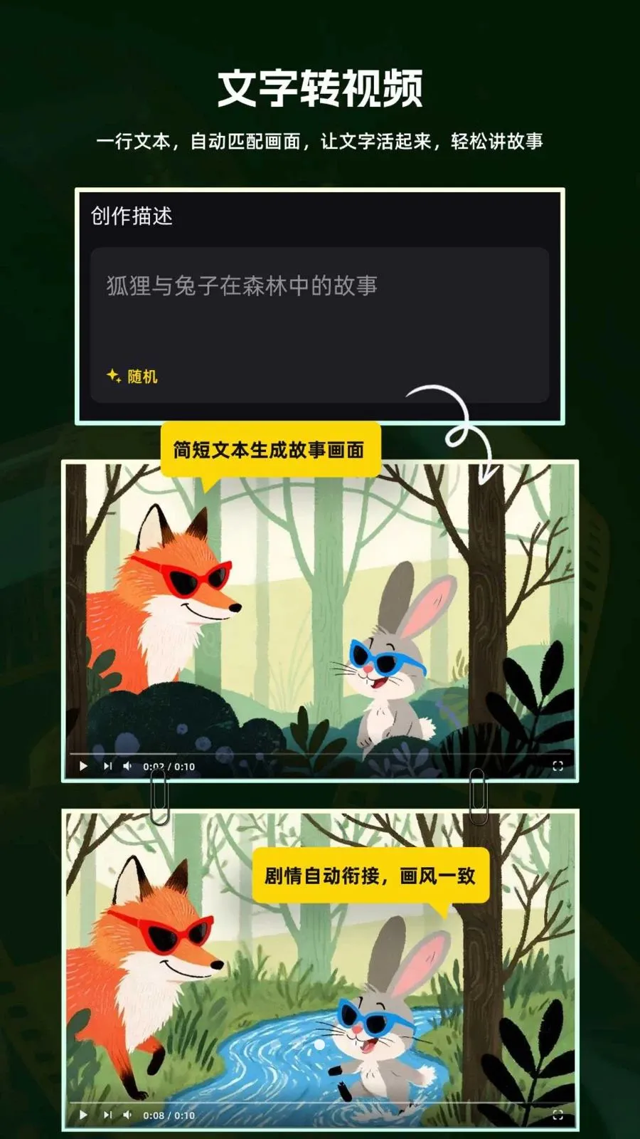 ����AI��Ƶ2026�ٷ����°汾v5.0.1 �ٷ�����