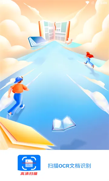 ɨ��OCR�ĵ�ʶ��2026�ٷ����°汾v3.6.21 ��Ѱ�