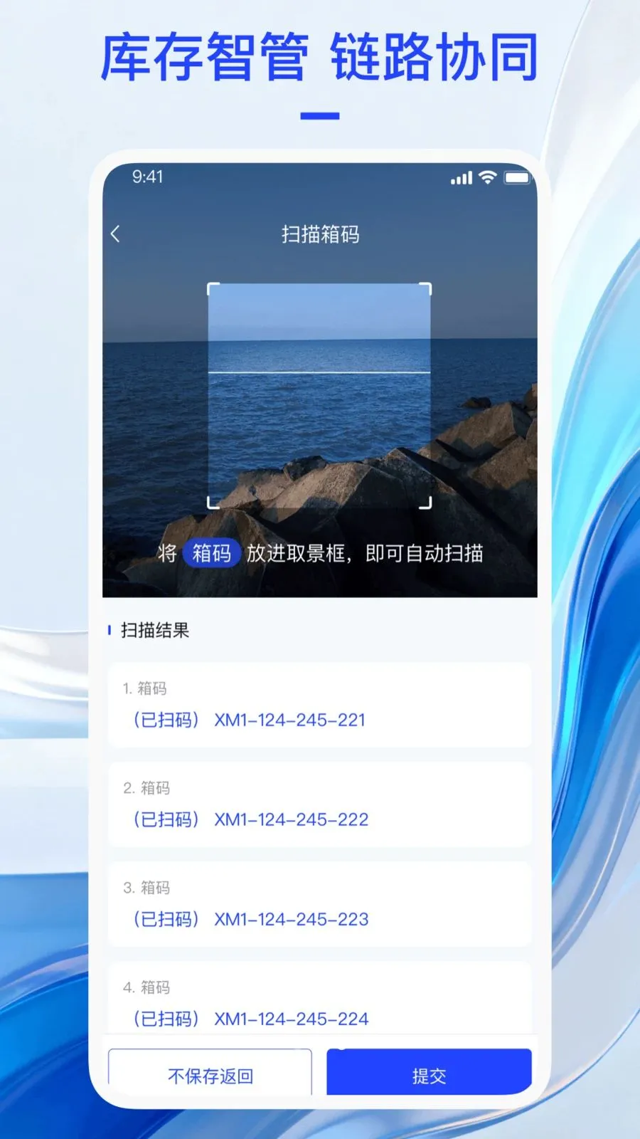 ��������(���ӷ���ƽ̨)v1.0.7 �ٷ�����