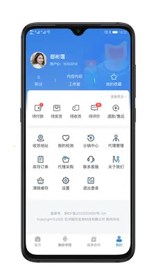 ��������(��������Ӧ��)v1.0.1 �ֻ���