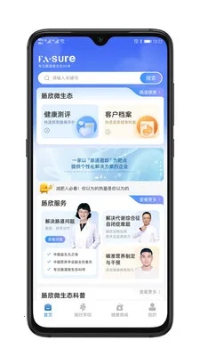 ��������(��������Ӧ��)v1.0.1 �ֻ���