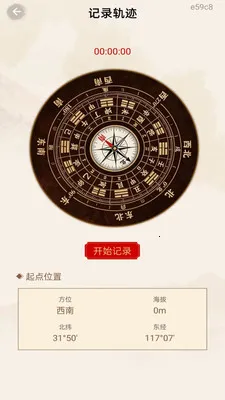 ������̷�ˮ2026�ٷ�����v1.0.0 ��׿��