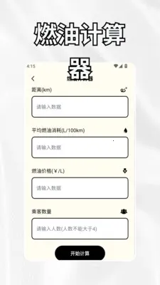 crosshairrr���ٰ�2026�ٷ�����v1.3 ��׿��