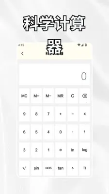 crosshairrr���ٰ�2026�ٷ�����v1.3 ��׿��