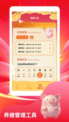 ����С�����ٰ�(��������Ӧ��)v1.2 �ֻ���