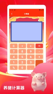 ����С�����ٰ�(��������Ӧ��)v1.2 �ֻ���