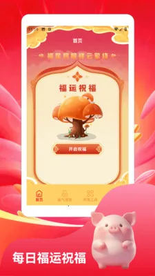 ����С�����ٰ�(��������Ӧ��)v1.2 �ֻ���