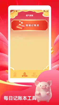 ����С�����ٰ�(��������Ӧ��)v1.2 �ֻ���