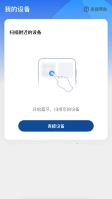 ����Ysound(������Ч����)v1.0.1 �ֻ���