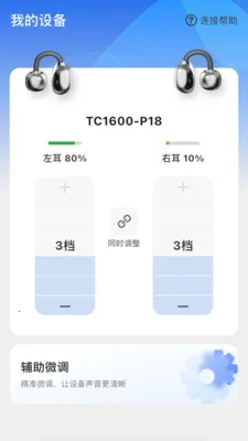 ����Ysound(������Ч����)v1.0.1 �ֻ���