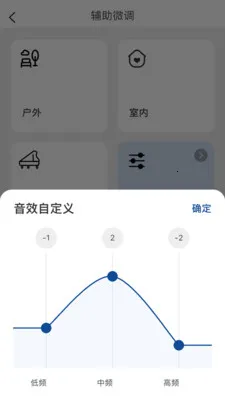 ����Ysound(������Ч����)v1.0.1 �ֻ���