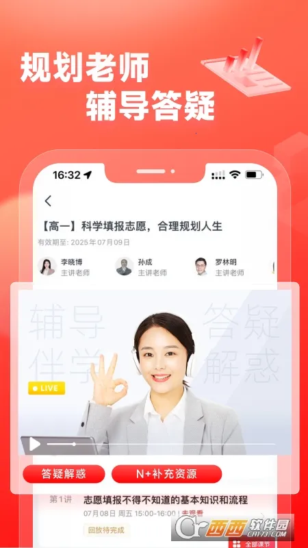 ��;����2026���ذ�װv5.90.93 �ֻ���