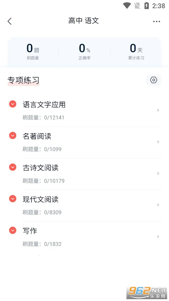 ��;����2026���ذ�װ