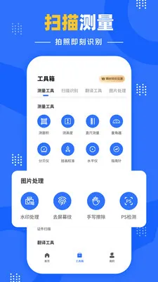 �����Զ����������ֻ���v1.0.1 �ֻ���