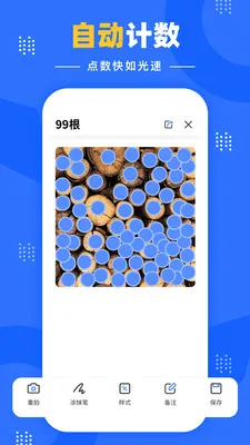 �����Զ����������ֻ���v1.0.1 �ֻ���