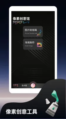 �෽���ƻ滭(ɫ�ʴ�������)v1.2 �ֻ���