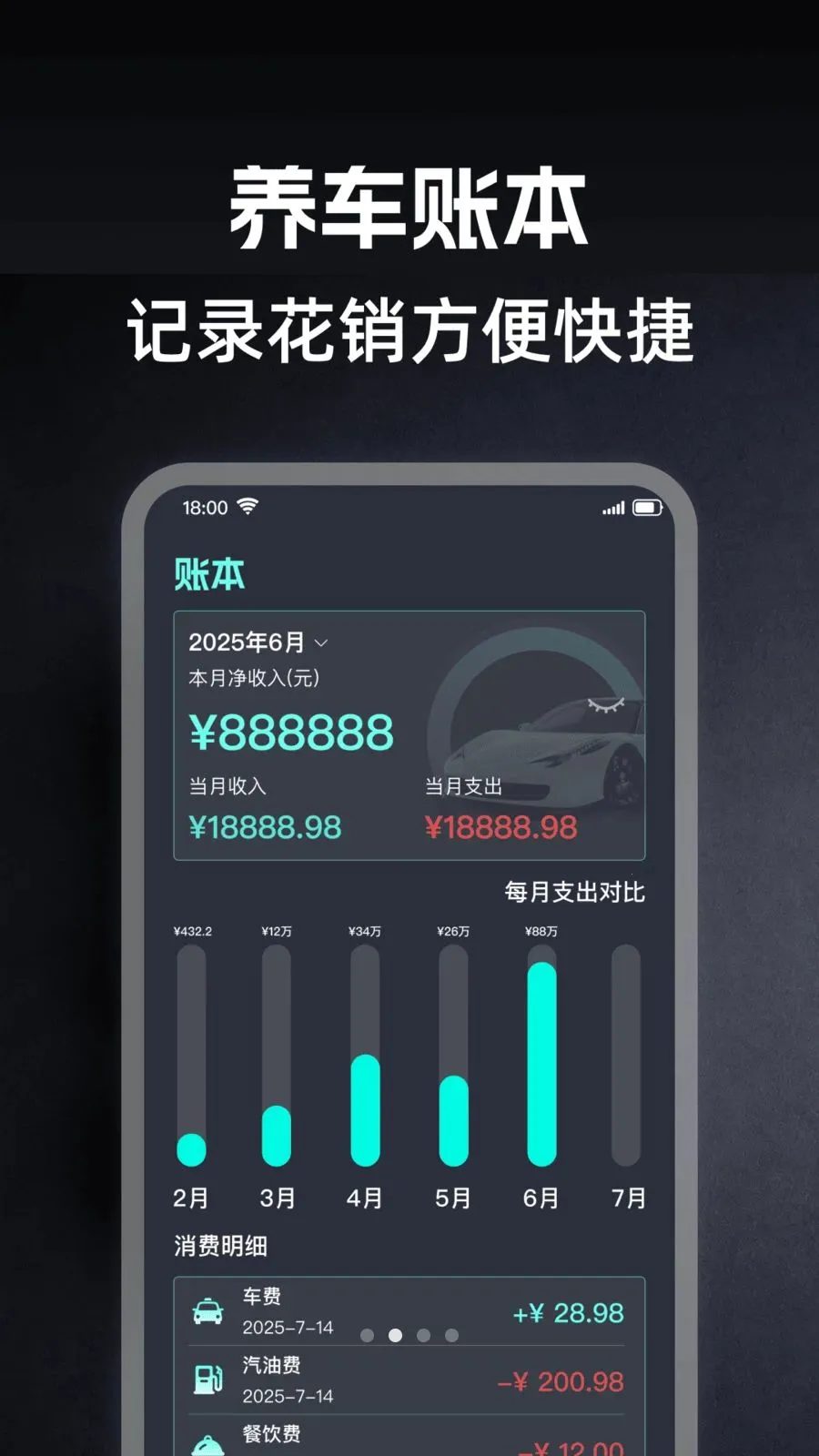 �ó��г������ְ�׿���ֻ���v1.0.0 ��׿��