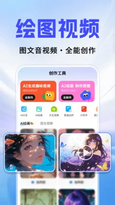 Al agentȫ��������(AI������������)v1.0.2 ��׿��