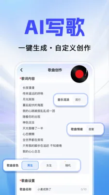 Al agentȫ��������(AI������������)v1.0.2 ��׿��