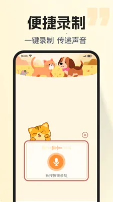 �ȳ�è����ѷ���(���ﻥ��Ӧ��)v1.0.2 ��Ѱ�