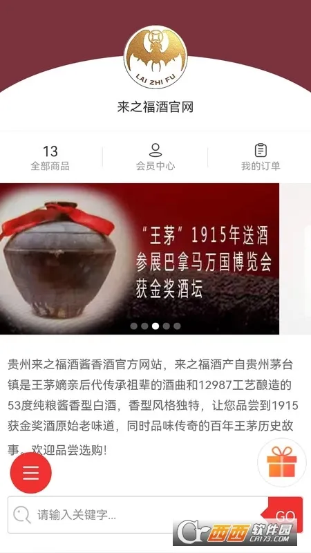 ��֮���ư�׿���ֻ���v1.0.8 �ֻ���