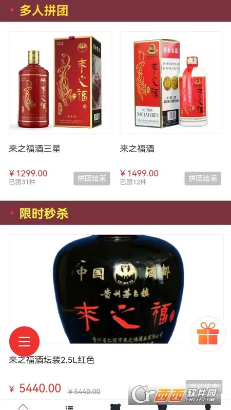 ��֮���ư�׿���ֻ���v1.0.8 �ֻ���