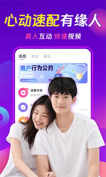 ���������콻��Լ��(�罻����Լ��)