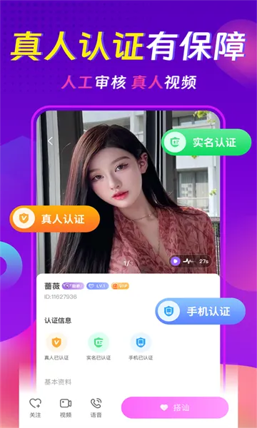 ���������콻��Լ��(�罻����Լ��)v3.8.1 ��Ѱ�