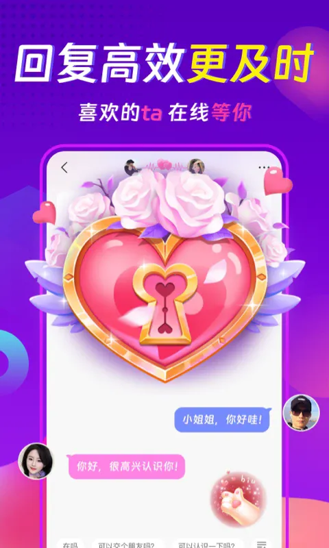 ���������콻��Լ��(�罻����Լ��)v3.8.1 ��Ѱ�