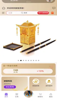 ���������ֻ���v2.6.3 ��Ѱ�