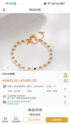 ���������ֻ���v2.6.3 ��Ѱ�