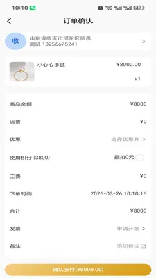 ���������ֻ���v2.6.3 ��Ѱ�