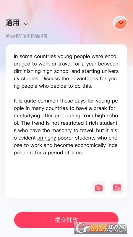 Regrammar�����ֻ���