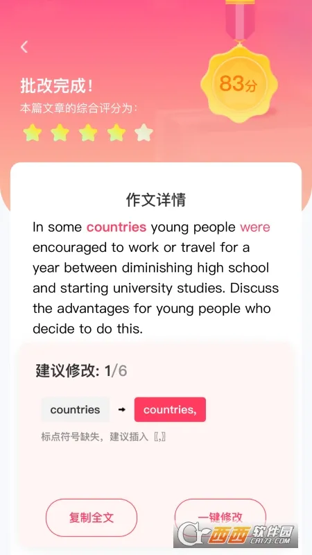 Regrammar�����ֻ���v4.8.7 ��׿��