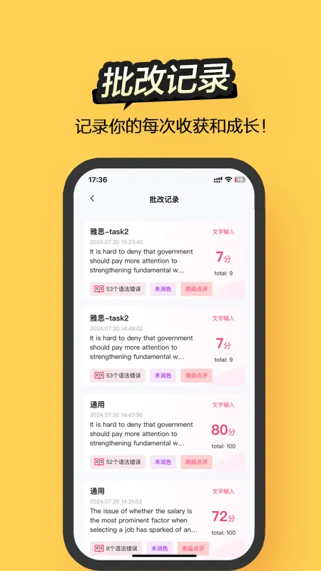 Regrammar�����ֻ���v4.8.7 ��׿��