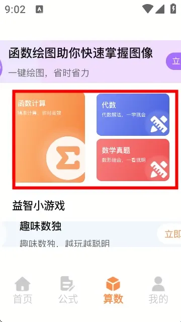 Latex�༭�������ֻ���