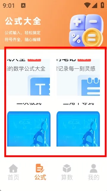 Latex�༭�������ֻ���