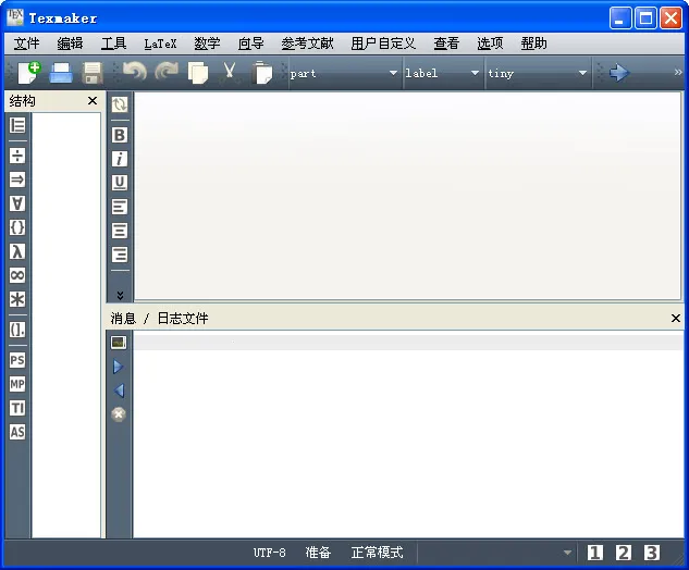 Latex�༭�������ֻ���v1.3.1 �ٷ�����