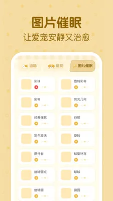 è�����ｻ������2026���ذ�װv1.0.2 ��Ѱ�