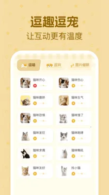 è�����ｻ������2026���ذ�װv1.0.2 ��Ѱ�