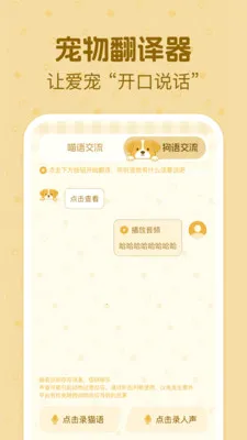 è�����ｻ������2026���ذ�װv1.0.2 ��Ѱ�