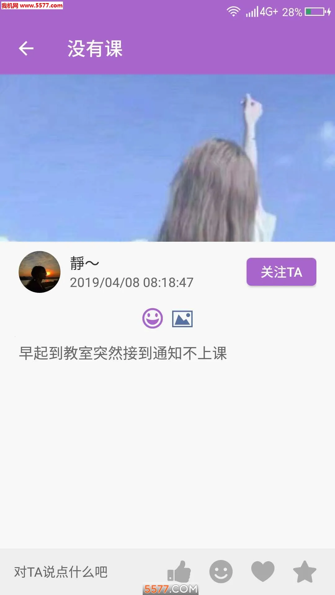 �����ռǱ�2026�ٷ�����v15.0.0 �ٷ�����