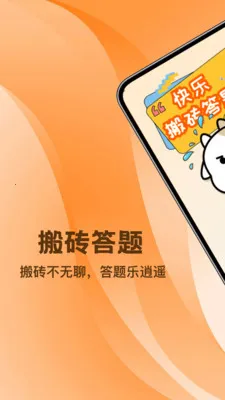 ��ש����ͣ(���ش�����Ϸ)v1.2 ��Ѱ�